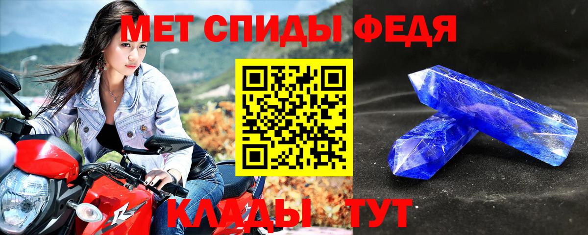 Amphetamine Premium Нарткала