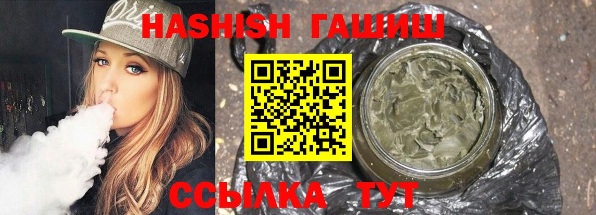 Нарткала  Гашиш Cannabis  Гашиш  Гашиш убойный  Вход с VPN 