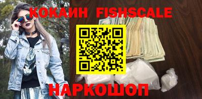 альфа пвп Старая Купавна