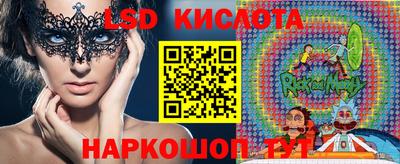 альфа пвп Старая Купавна