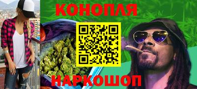 дистиллят марихуана Ставрополь