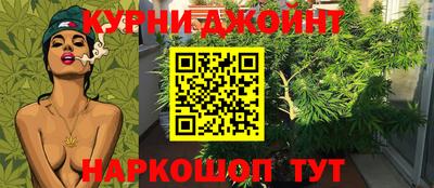 дистиллят марихуана Ставрополь