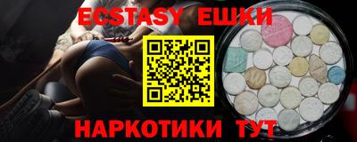 MESCALINE Татарск