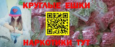 MESCALINE Татарск