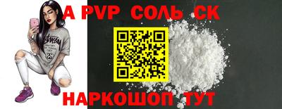 стаф Среднеуральск