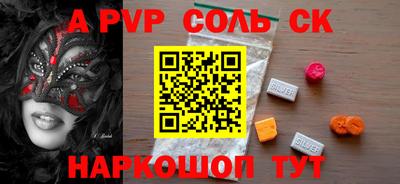 дистиллят марихуана Ставрополь