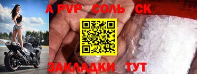 дистиллят марихуана Ставрополь