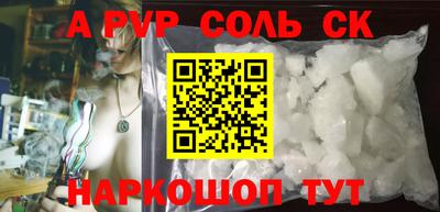 дистиллят марихуана Ставрополь
