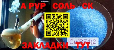 стаф Среднеуральск