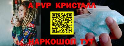 трава Тара