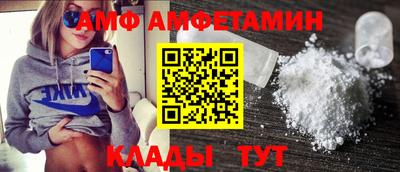 альфа пвп Старая Купавна