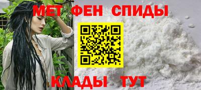 альфа пвп Старая Купавна