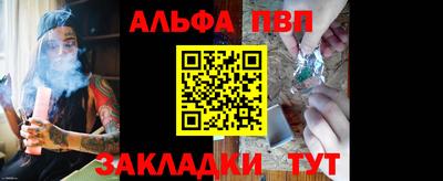 дистиллят марихуана Ставрополь