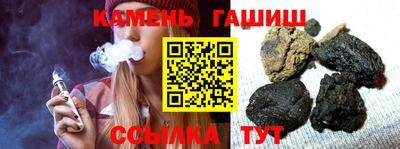дистиллят марихуана Ставрополь