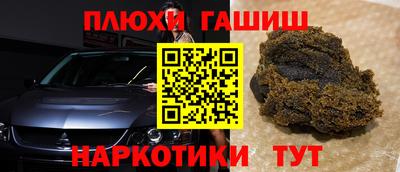 альфа пвп Старая Купавна