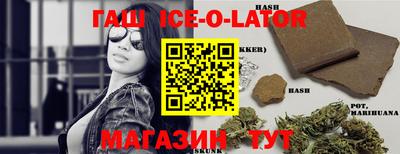 дистиллят марихуана Ставрополь