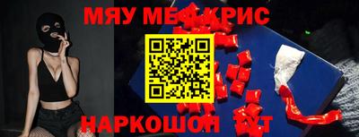 альфа пвп Старая Купавна