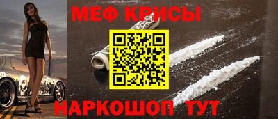 альфа пвп Старая Купавна