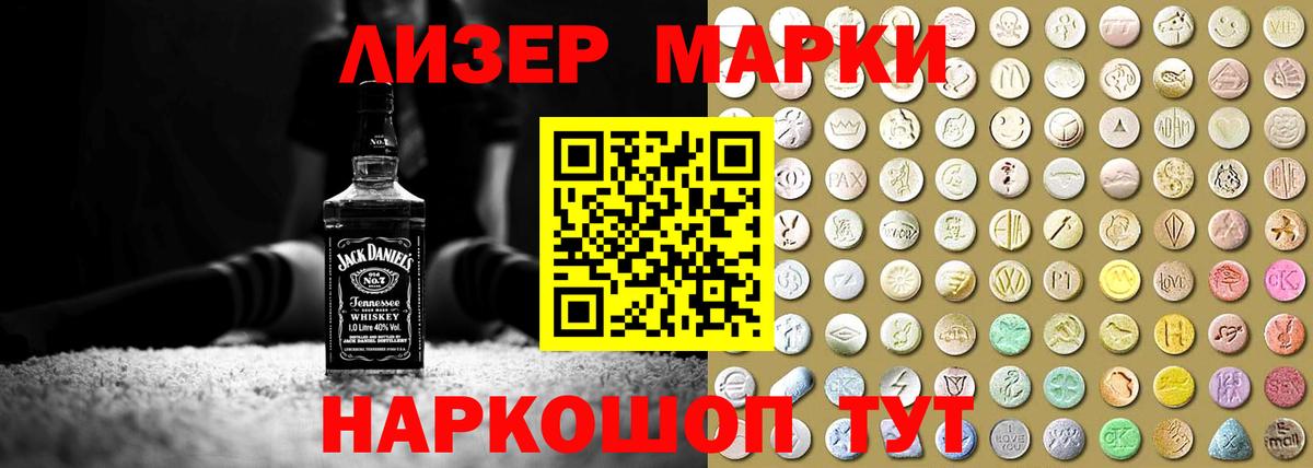 LSD-25 экстази кислота  Лсд 25 экстази ecstasy  Нарткала  Вход с VPN 