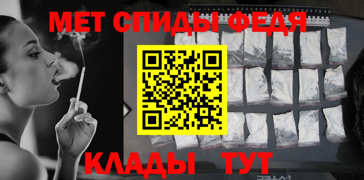 Первитин пудра  Вход с VPN  Нарткала  Первитин пудра 