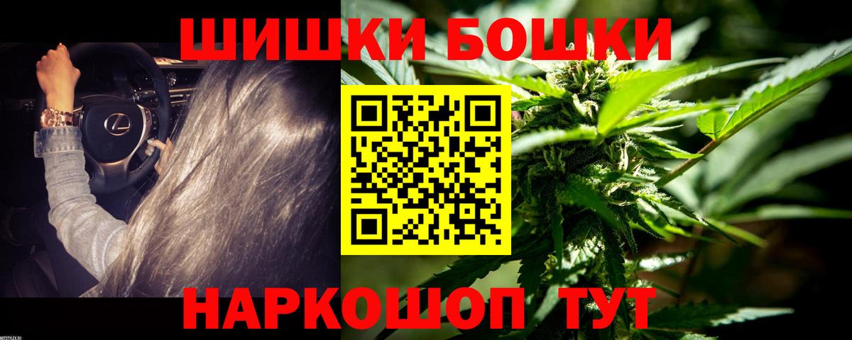 Марихуана OG Kush  Канабис планчик  Нарткала  Вход с VPN  Бошки марихуана Amnesia 
