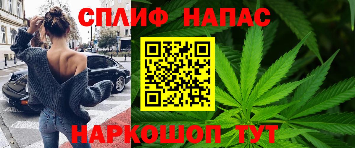 Каннабис LSD WEED Нарткала